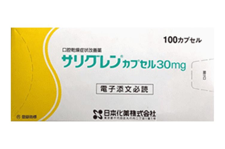 30mg Saligren胶囊说明书（医伴旅）
