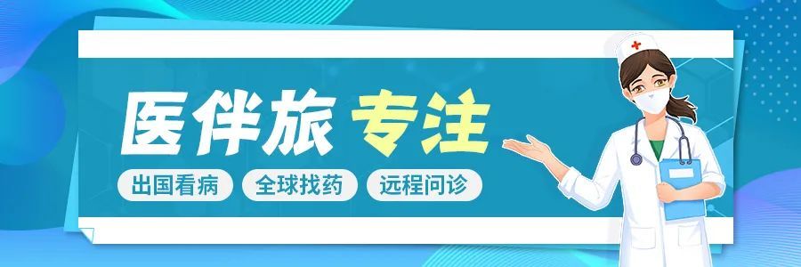 FP-208招募偷明细胞肾癌、Ru腺癌、卵巢癌和子宫内膜癌患者