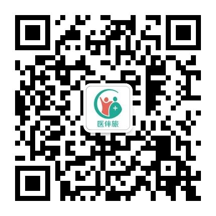 医伴旅医药资讯_提供丙肝_乙肝_类风湿_紫癜等疾病的相关报道